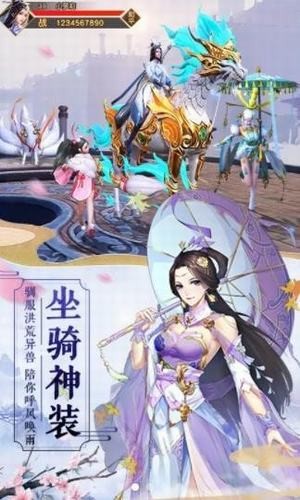 一剑仙尊