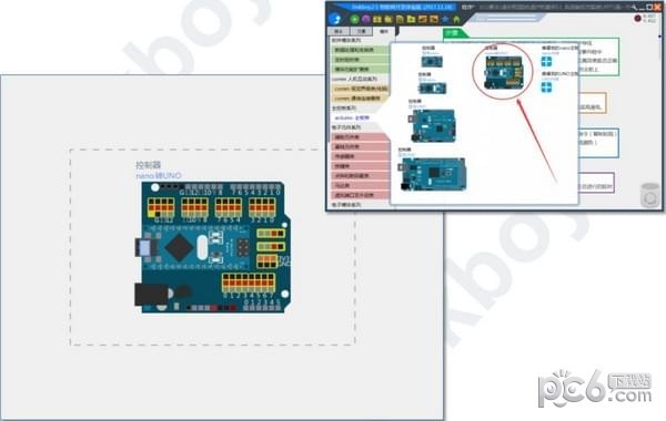 linkboy(图形化编程软件)