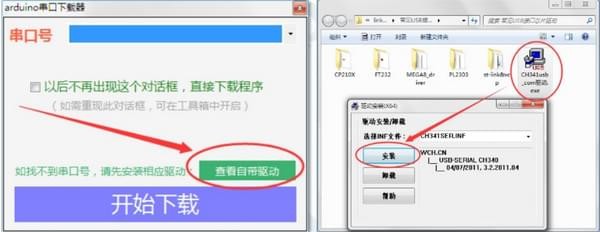 linkboy(图形化编程软件)