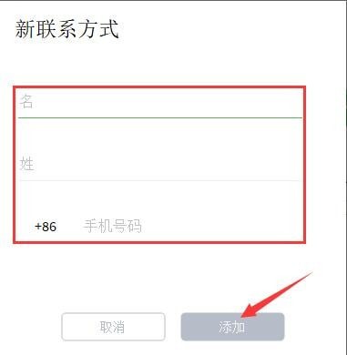 ICQ(聊天工具)