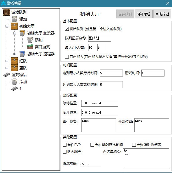 Customgo编辑器