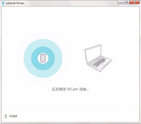 e2eSoft iVCam(视频监控软件)