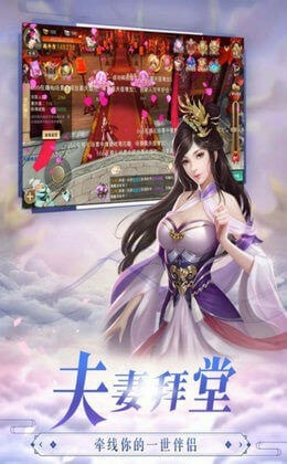 昆仑小师娘