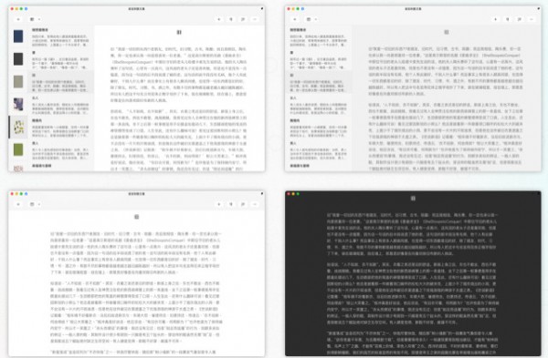 focusnote(专注笔记)