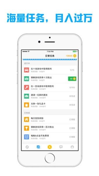 游戏赚钱平台