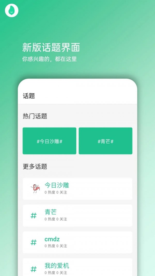 青芒Cyanmango
