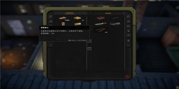核爆RPG特鲁多格勒游侠LMAO汉化补丁