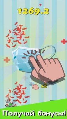 防疫面罩
