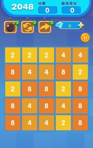 爱上2048红包版