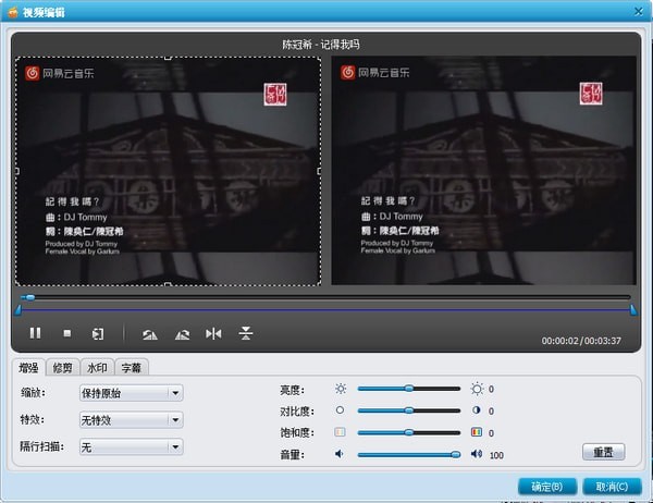 Wondershare DVD Creator(DVD刻录软件)