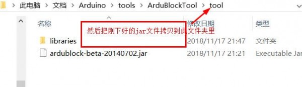 ArduBlock(图形编程软件)