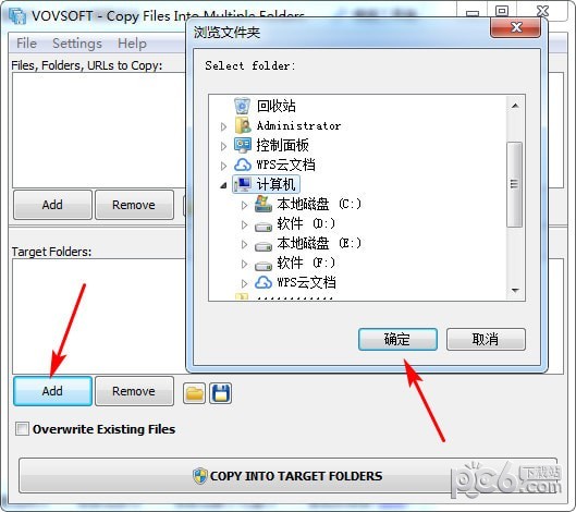 Copy Files Into Multiple Folders(文件管理软件)