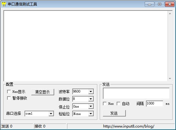 串口通信测试工具