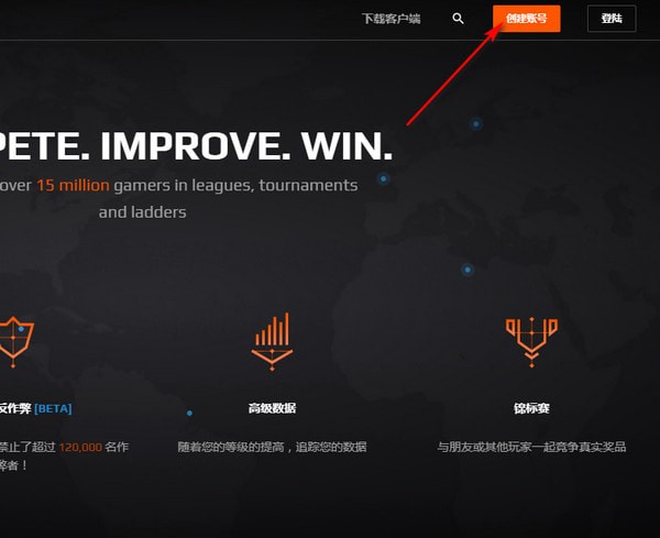 FACEIT游戏平台