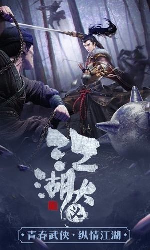 奕剑凌天