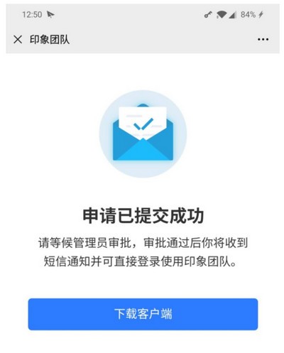 印象团队(EverTeam)