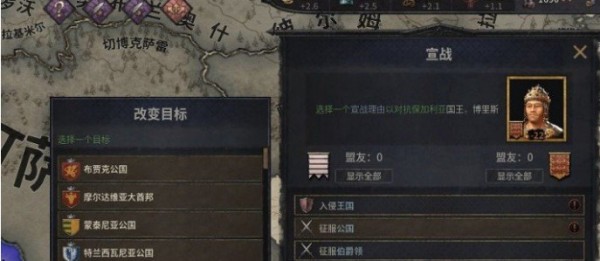 十字军之王3一次性攻打多个目标MOD