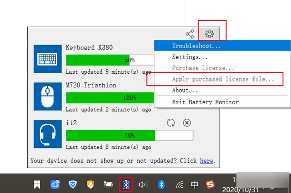 Bluetooth Battery Monitor(蓝牙设备电量查看)