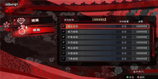 御姐玫瑰起源全人物LV99戒指成就存档