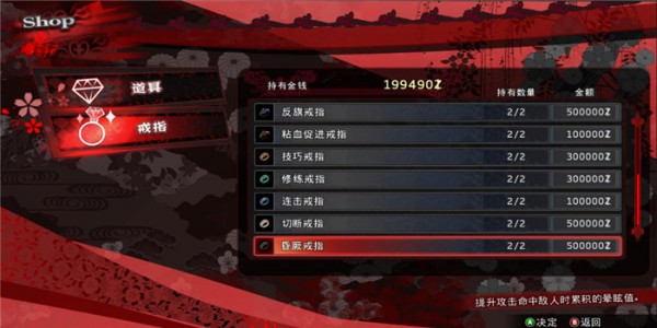 御姐玫瑰起源全人物LV99戒指成就存档