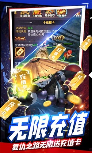 剑圣挂机变态版