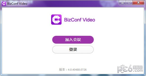 BizConf Video(视频会议软件)