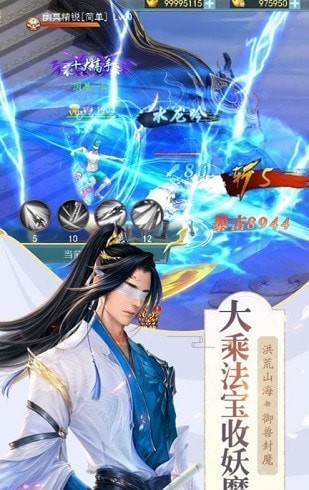 沧月封魔录