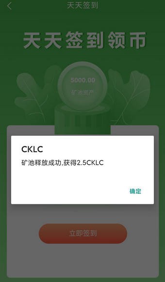 CKLC