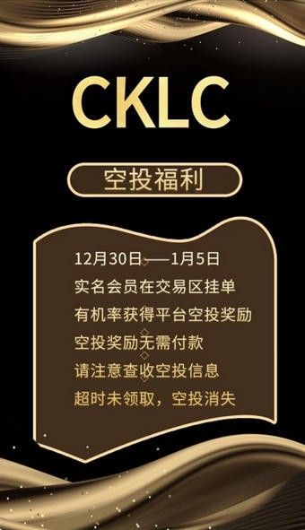 CKLC