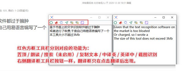 Qiv_OCR文字识别