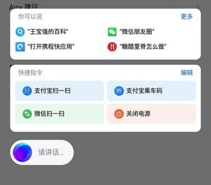 aicy识屏