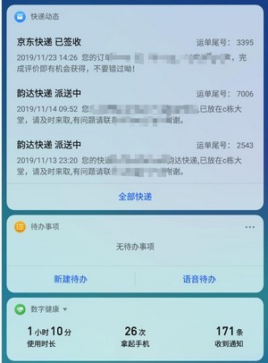 aicy识屏