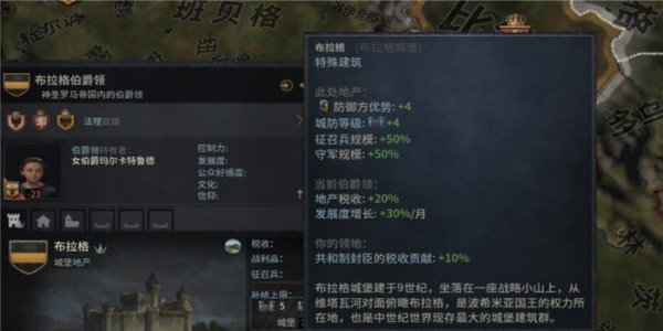 十字军之王3更多独特建筑MOD