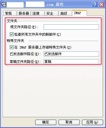 263企业邮箱