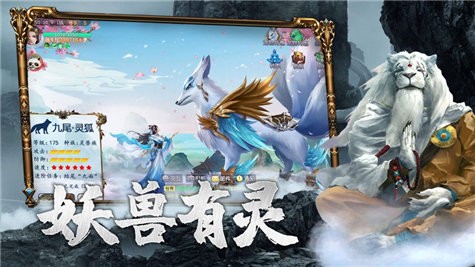 山海妖皇决