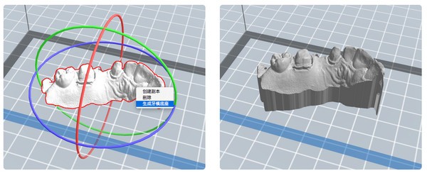 FlashDental(闪铸3D打印软件)