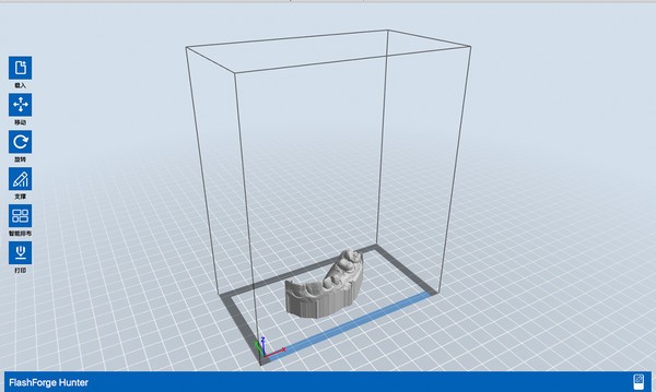 FlashDental(闪铸3D打印软件)