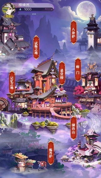 神秘天山