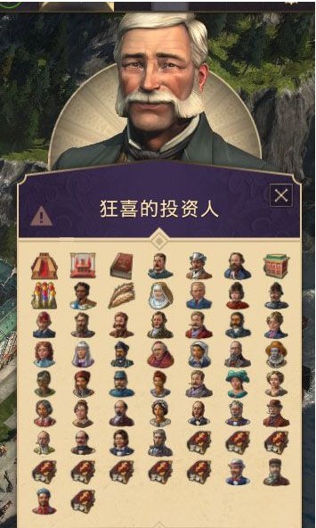 纪元1800优化建筑修改系列100范围MOD