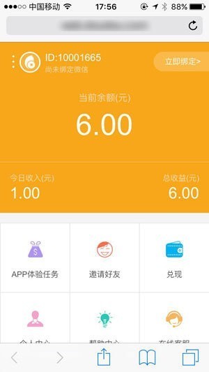 豆豆实测