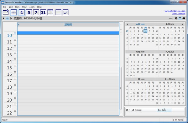 Calendarscope(日程管理软件)