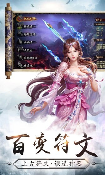 元始帝诀