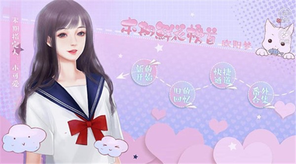 美少女冲鸭