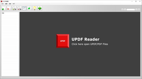 UPDF阅读器(UPDF Reader)