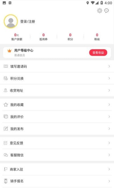 上蔡服务