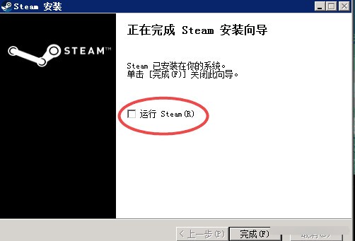 AHBServer(Steam模拟局域网联机工具)