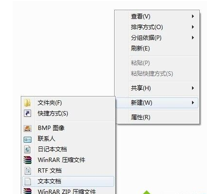 win7管理员取得所有权获取方法