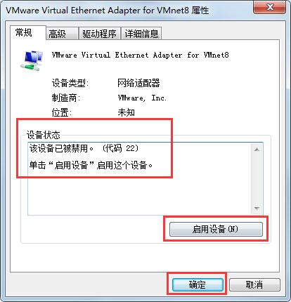电脑显示无线网络不可用怎么办(2)