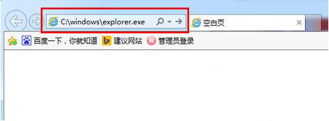 win7电脑提示系统调用失败如何处理