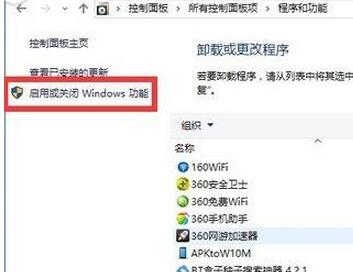 telnet不是内部或外部命令怎么解决 telnet不是内部或外部命令原因分析(2)